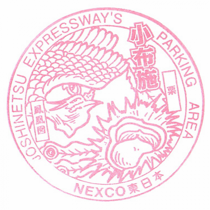小布施pa上.png