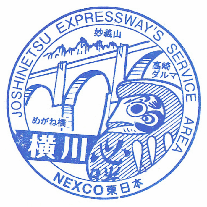 横川sa下.png