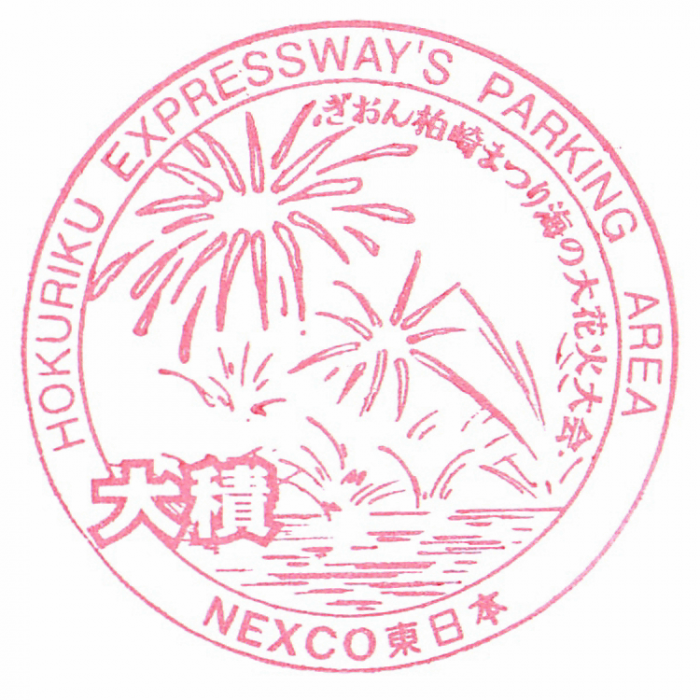 大積pa上.png