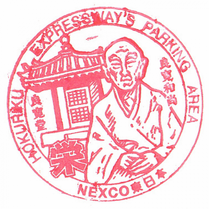 栄pa上.png