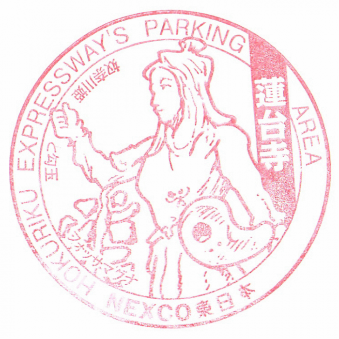 蓮台寺pa上.png