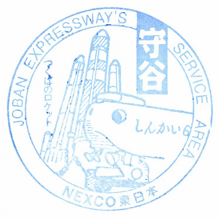 守谷pa下.png