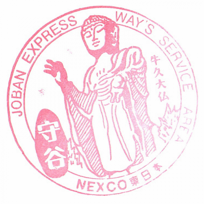 守谷sa上.png