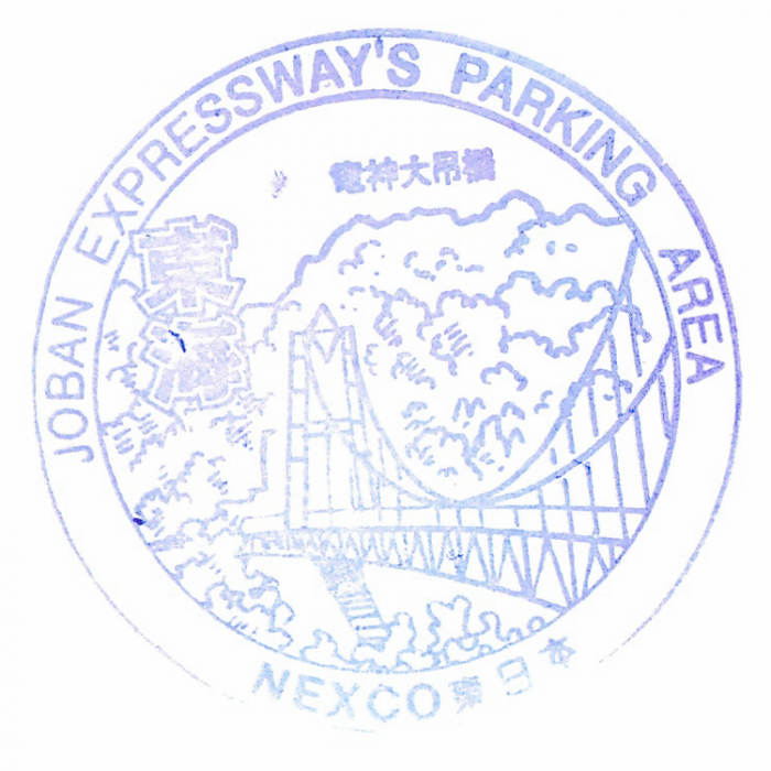 東海pa下.png