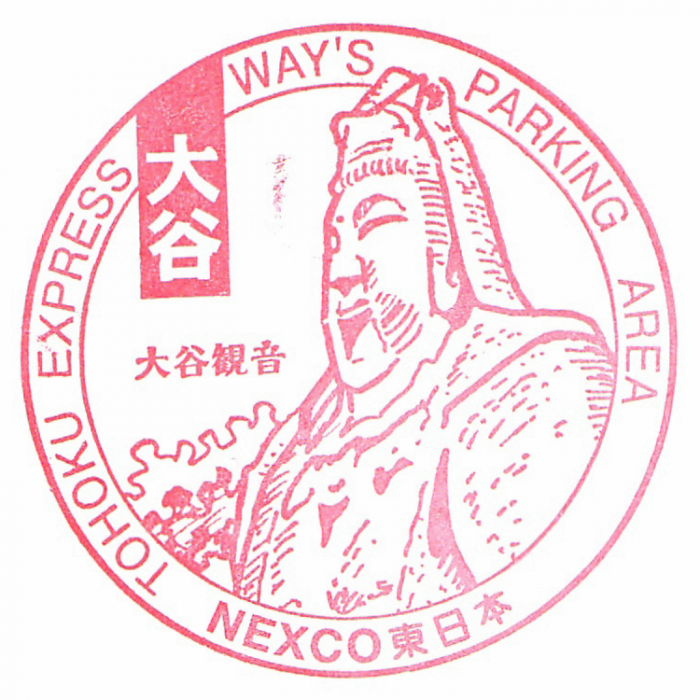 大谷pa上.png