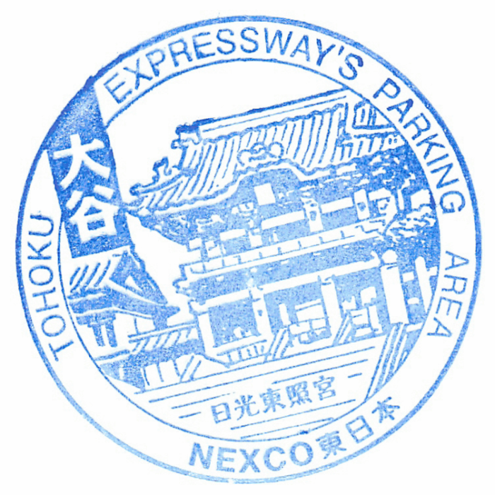 大谷pa下.png