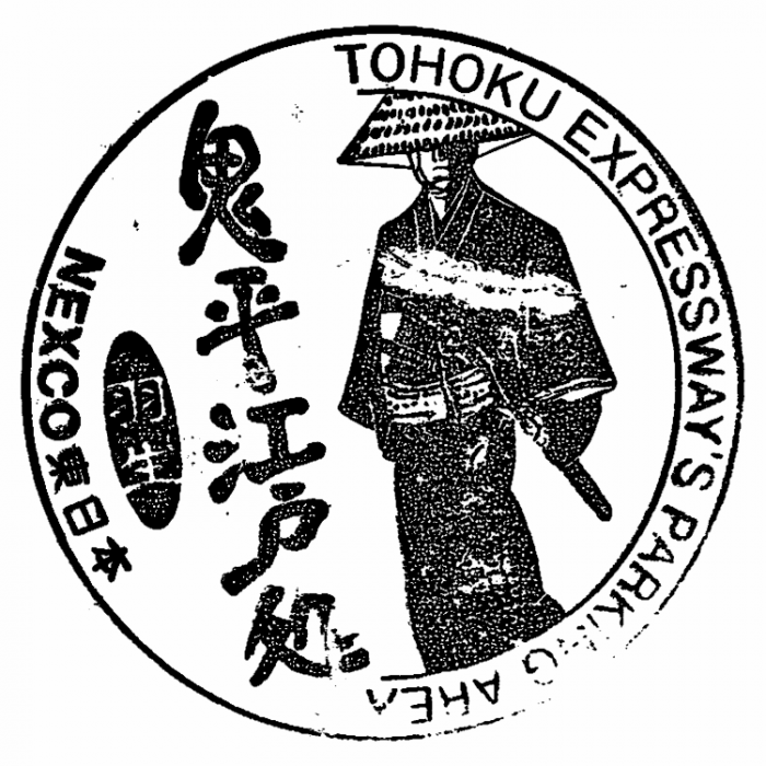 羽生pa上.png