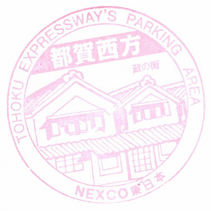 都賀西方pa上.png