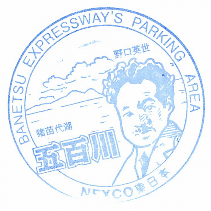 五百川pa下.png