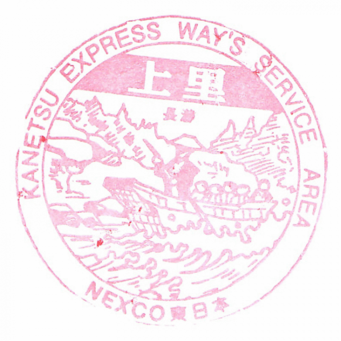 上里sa上.png
