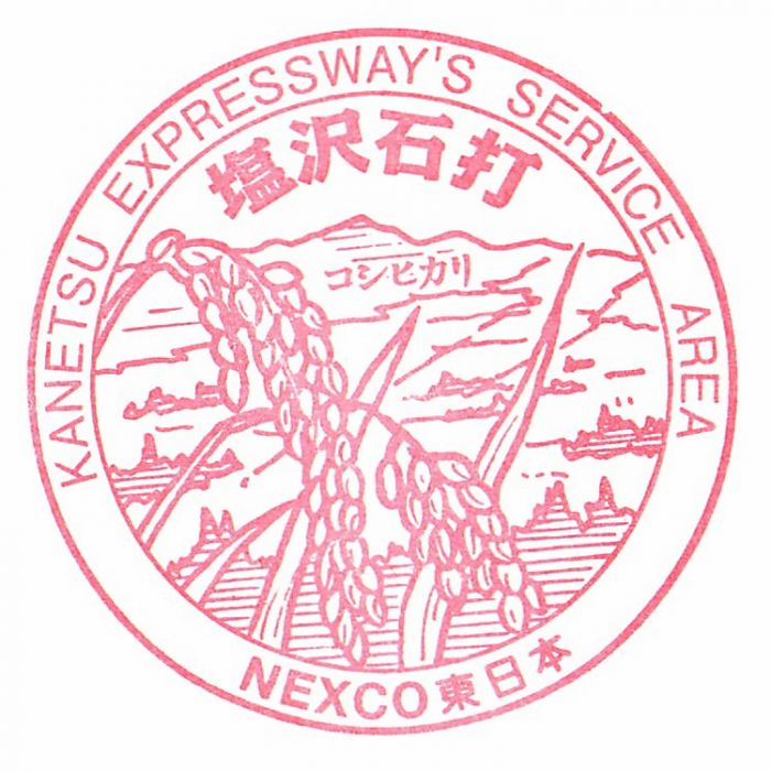 塩沢石打sa上.png