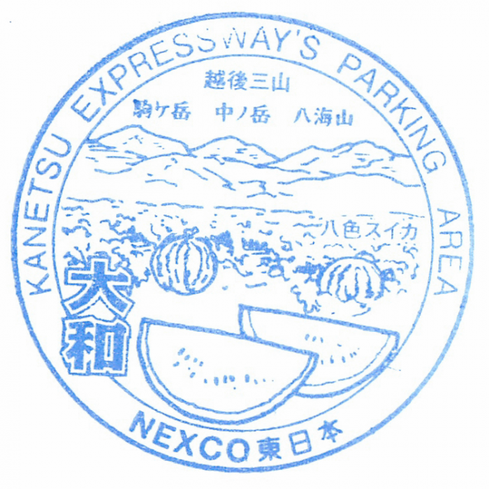 大和pa下.png