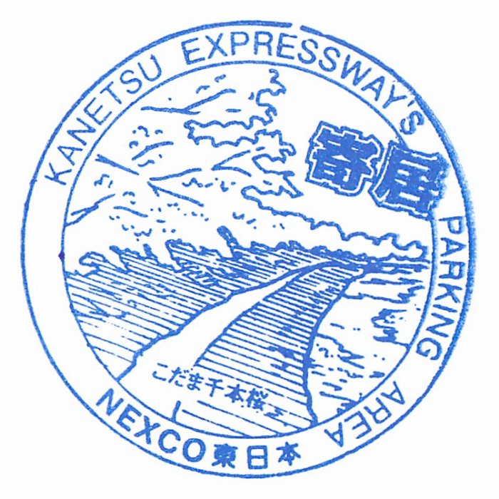 寄居pa下.png