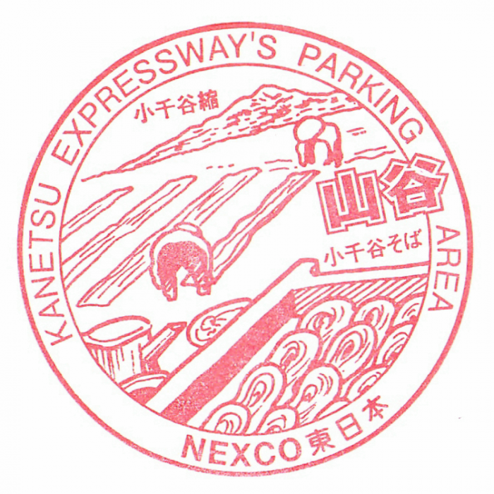 山谷pa上.png