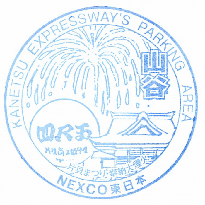 山谷pa下.png