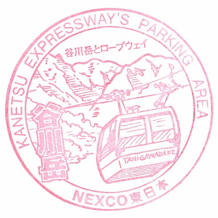 谷川岳pa上.png