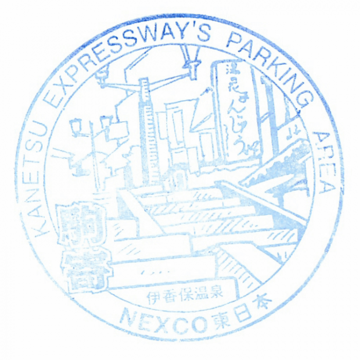 駒寄pa下.png